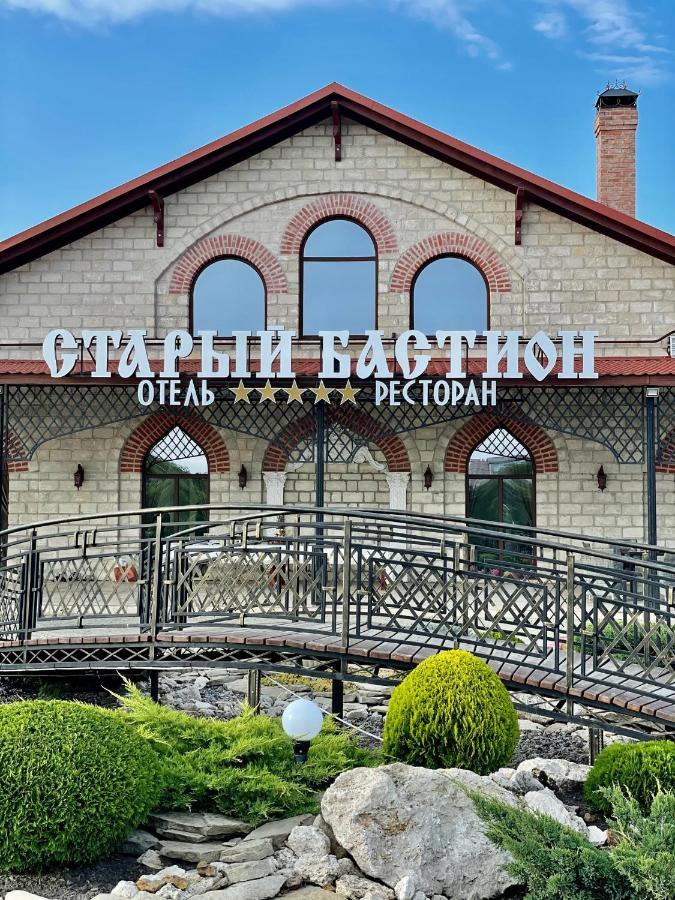 Старый Бастион Bender Exterior foto